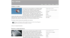 Desktop Screenshot of blog.gansukh.com